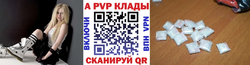 A PVP СК  Кимры 