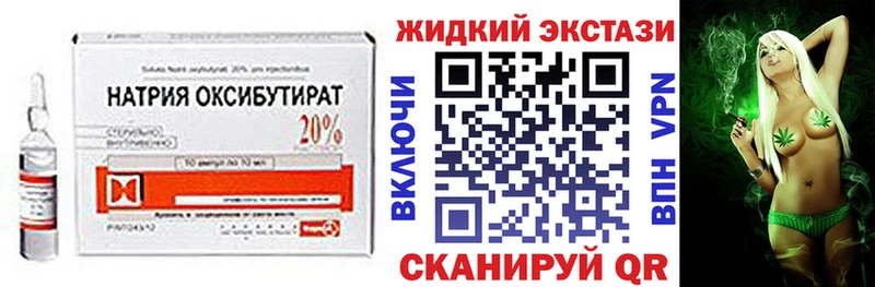 Бутират 99%  Кимры 