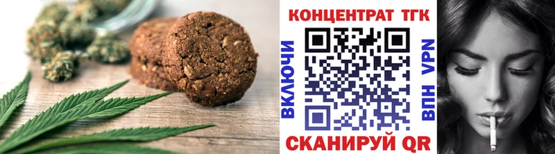 omg зеркало  Кимры  Canna-Cookies марихуана  купить  сайты 