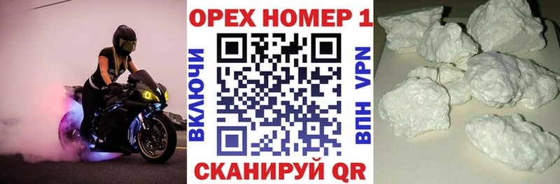 COCAIN 98% Кимры