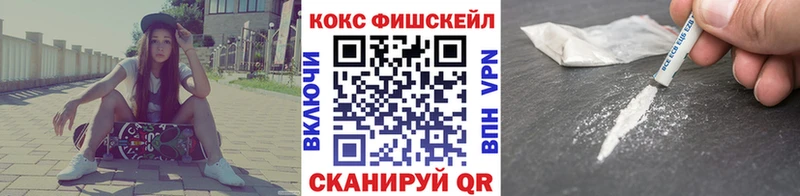COCAIN Боливия  дарнет шоп  Кимры 