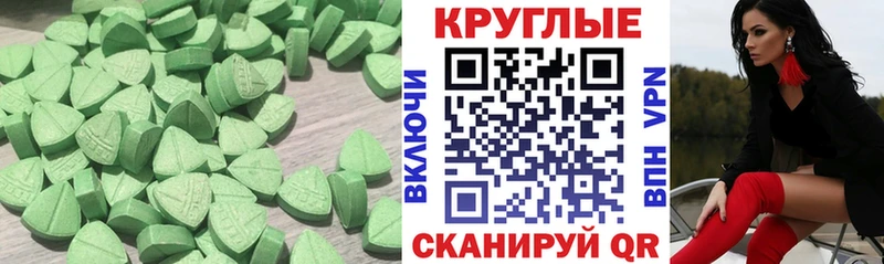 ЭКСТАЗИ Cube  blacksprut вход  Кимры  цена  