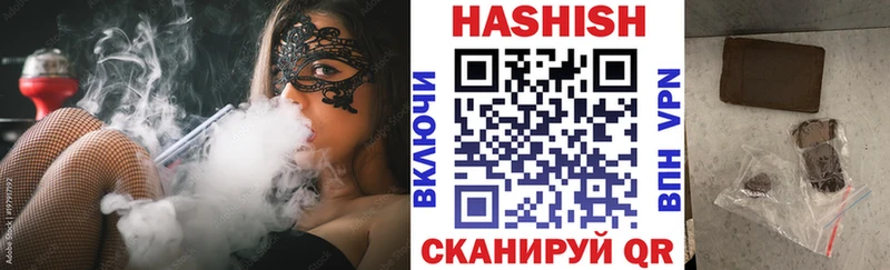 ГАШ AMNESIA HAZE  Кимры 