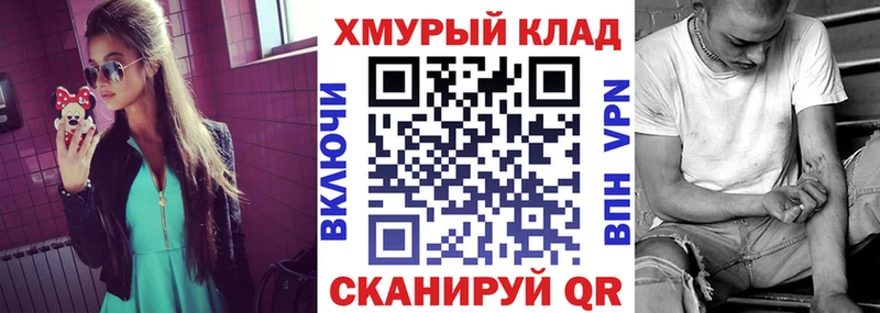 ГЕРОИН герыч  хочу   Кимры 