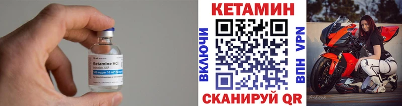 где продают   Кимры  мега зеркало  Кетамин ketamine 