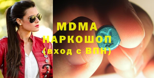 мефедрон VHQ Ступино