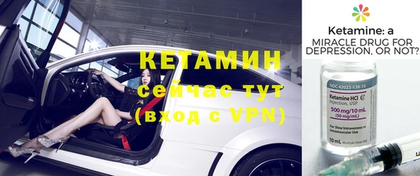 гашиш Бронницы