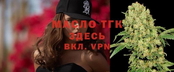 гашиш Бронницы