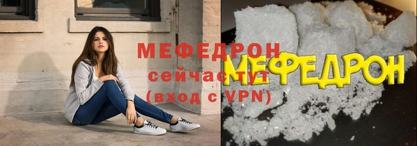 молекула духа Богородск