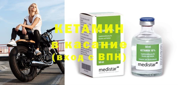 соль ск Бородино