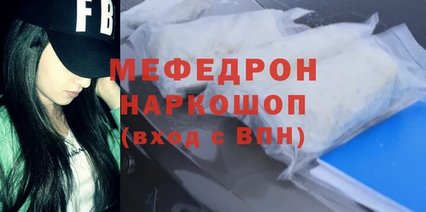 сатива Богородицк