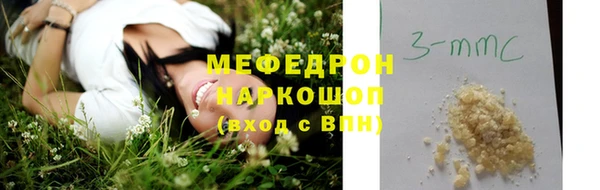 mdma Богданович