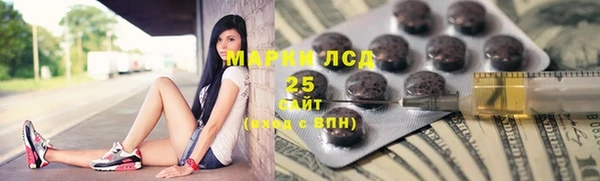 кристаллы Бугульма