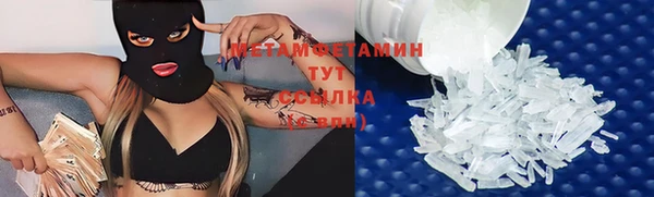 кристаллы Бугульма