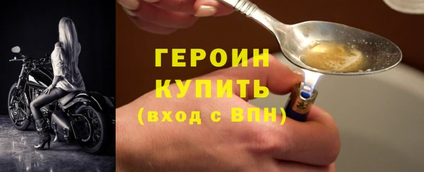 соль ск Бородино
