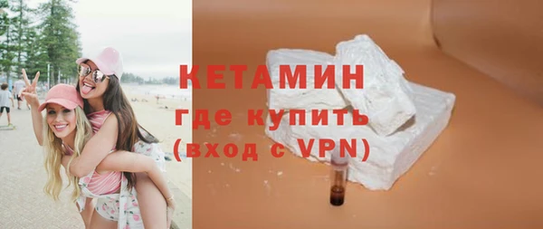 соль ск Бородино