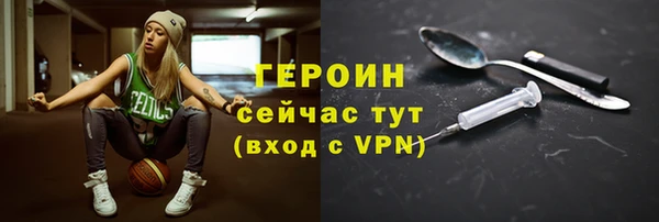 гашиш Бронницы