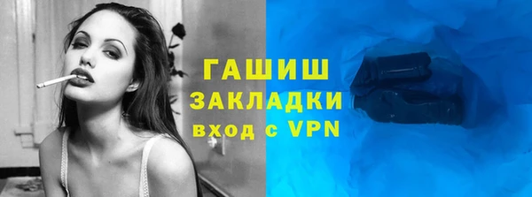 кристаллы Бугульма