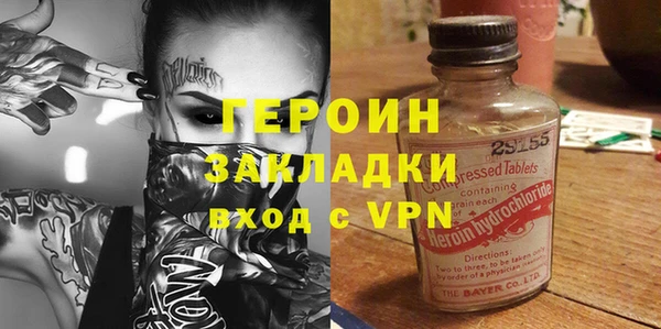 метамфетамин Беломорск