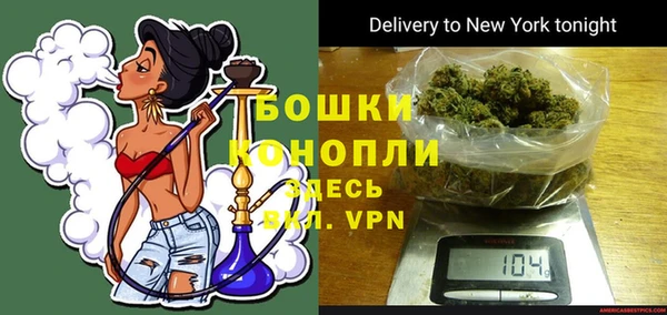 гашиш Бронницы