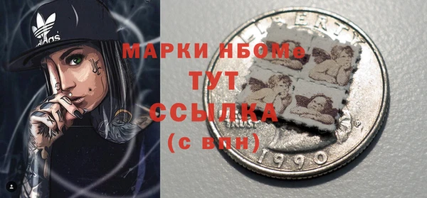 гашишное масло Белокуриха