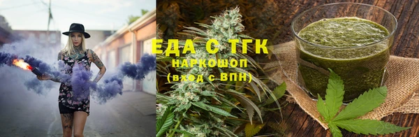кристаллы Бугульма