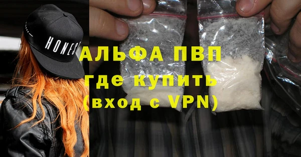 гашиш Бронницы