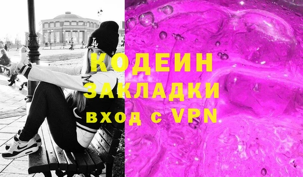 сатива Богородицк