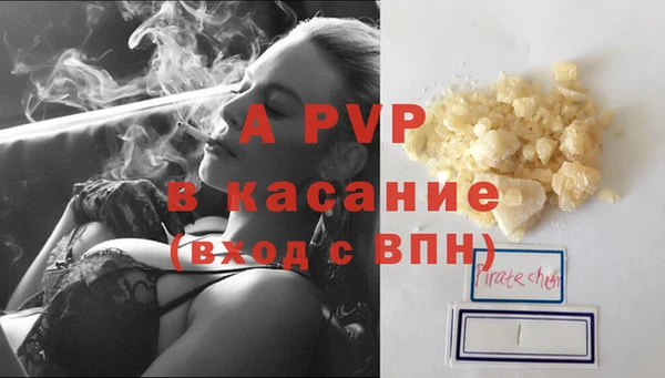кристаллы Бугульма