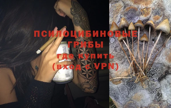 гашиш Бронницы