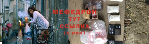 кристаллы Бугульма