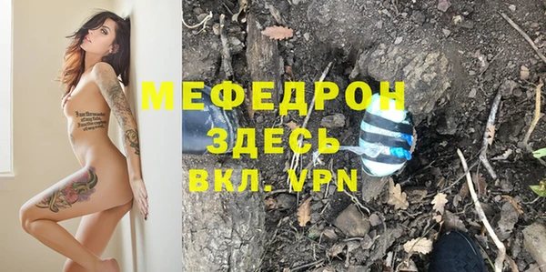 mdma Богданович
