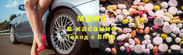 гашиш Бронницы