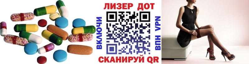 Лсд 25 экстази кислота  мега зеркало  Кимры  дарнет шоп 