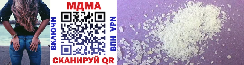 MDMA молли  Кимры 