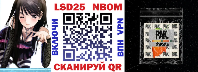 Наркотические марки 1500мкг закладка Кимры